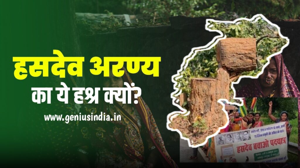 Imrakesparmar's tweet photo. विरोध के बावजूद हसदेव जंगल को ख़त्म होते देखने वाले प्रधानमंत्री श्री @narendramodi जी अपने चुनावी संकल्प पत्र में जल, जंगल और पर्यावरण को बचाने की गारंटी दे रहे हैं!
#HasdeoForest
#Go_Back_BJP
#ModiDisasterForIndia https://t.co/glYlo9o4RE