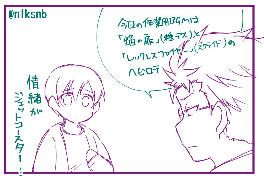 サンライズつよい 