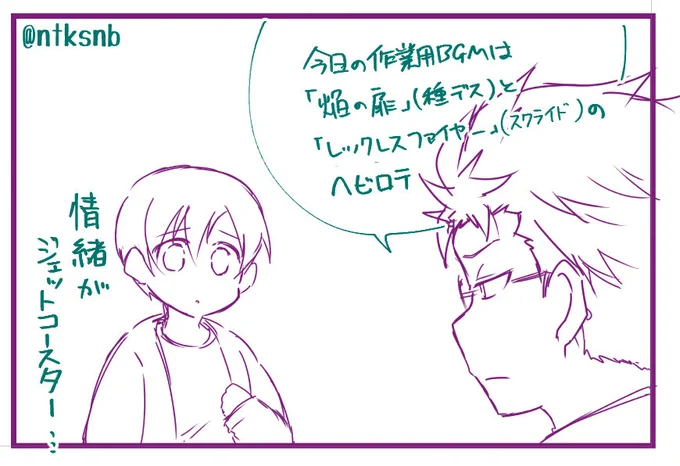 サンライズつよい 