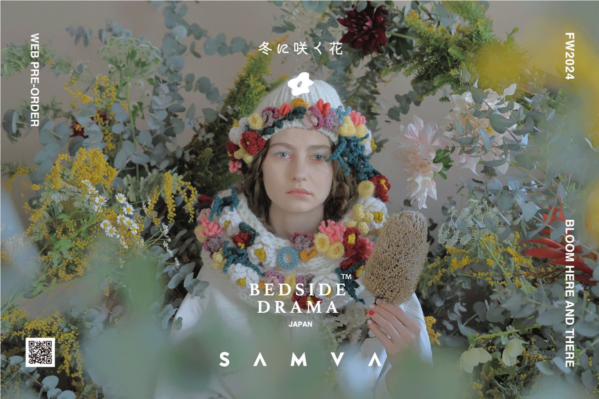bedsidedrama's tweet photo. BEDSIDEDRAMA FW 2024  Collection　"冬に咲く花"

静かに咲く花をイメージした24AWのWEB先行受注がスタートしています。

フラッグショップ SAMVA および 各取引先SHOPにて、オーダー受付中。

是非一度のぞいてみてください。

https://t.co/Qy4NKb58OQ https://t.co/AFjfHgVOVL