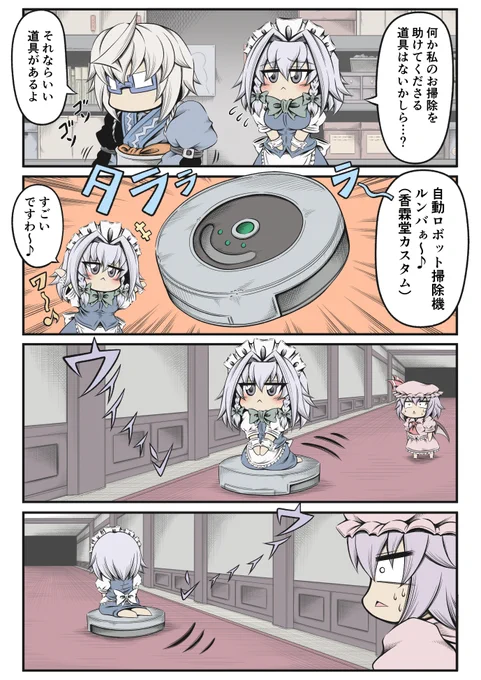 乗る必要はないよ 