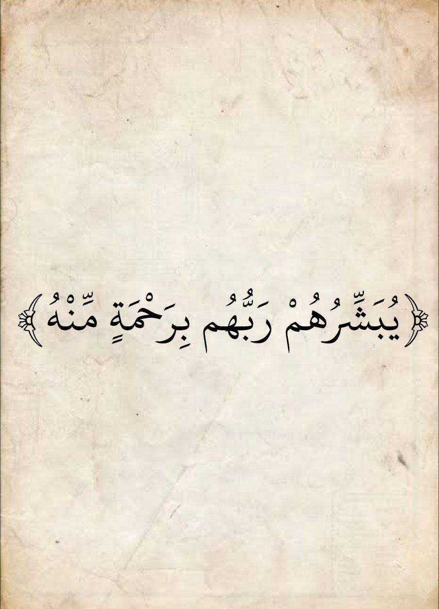 المُصْحَف (@AlMosahf) on Twitter photo 2024-04-18 13:35:00