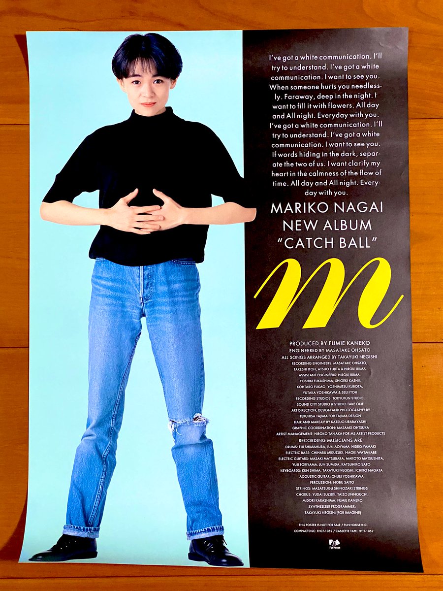 astromaniax26's tweet photo. 本日で発売から34年!
1990年4月18日 発売
【Catch Ball/永井真理子】
特典ポスター
オリコン最高2位
「ミラクル・ガール」
「White Communication -新しい絆-」
「23才」
を収録した5枚目のアルバム♪
#永井真理子
#CatchBall
#5thアルバム
#ファンハウス
#ポスターとCD https://t.co/RmGBHnngp4