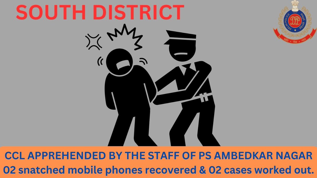 'Protecting and Serving with Integrity'

Great teamwork by PS Ambedkar Nagar, in apprehending a CCL alongwith recovery of 02 snatched mobile phones 

Keeping up the excellent work in making our streets safe

#CommunitySafety
#DelhiPoliceUpdates