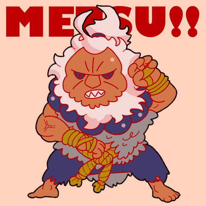 METSU!!#StreetFighter 