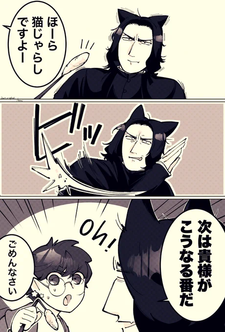 猫我輩と英雄殿 