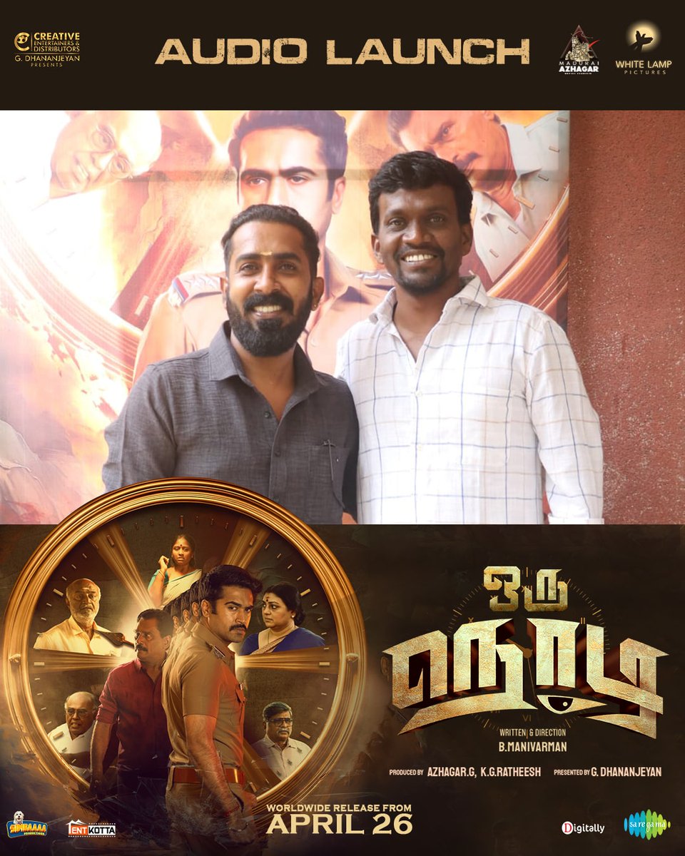 VRFridayMatinee's tweet photo. The Producers of #OruNodi #GDhananjayan, #Alagar, #KGRatheesh & the director #ManiVarman are here at #OruNodiAudioLaunch event 💥
#ஒருநொடி In theatres from April 26 ⏳
#OruNodiFromApril26 https://t.co/QUpmyYu9aq