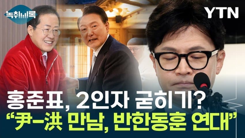 몸갈아 총선이끌고 
이튿날 모든 책임 인정하고 사퇴한 비대위원장한테 .
며칠씩 입에 담지도 못할 원색적인 인신공격과 욕설퍼붓는 인간을 
4시간 독대하면서 총리자리까지 제안했다는건
VIP 께서 이렇게 말씀하신 거나 같아요

"I approve your message."

뭔가 다른 해석이 있을 수 있나요?