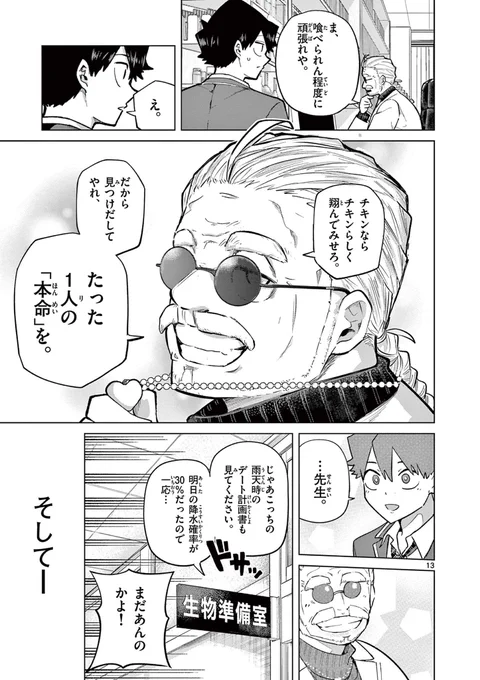 (4/4) 
