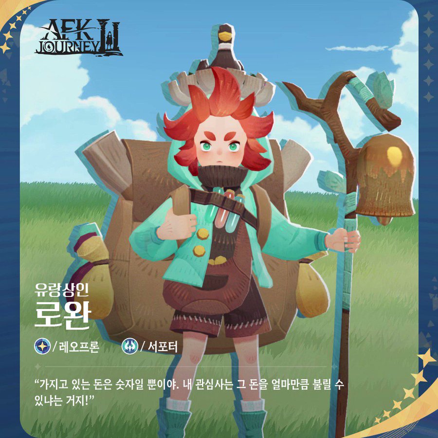 daewon05_sa's tweet photo. AFK 아레나 IP 신작― 『AFK: 새로운 여정』에서 '여주인공(멀린)'과 '로완' 외 다양한 스토리 NPC로 참여했습니다🦆💚

동화 같은 그래픽과 스토리에 푹 빠져서 1차 CBT 때 밤새 플레이했던 작품이에요🥰 현재 한국어 더빙이 수록된 2차 CBT가 진행 중입니다🇰🇷🔊 잘 부탁드려요✨

#AFK #AFK새로운여정 https://t.co/DkIXR94TZh