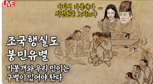 한국인 / 아수라의 파멸을 기다리며 (@coreana1) on Twitter photo 