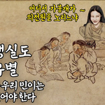 Photo by 한국인 / 아수라의 파멸을 기다리며 (@Coreana1)