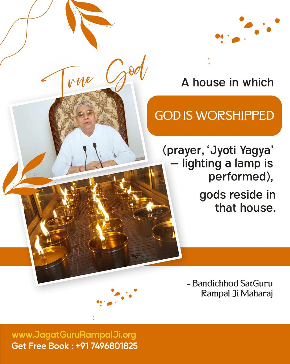 #GodMorningThursday 
TRUE GOD
A house in which
GOD IS WORSHIPPED
(prayer, 'Jayoti Yagya' - lighting a lamp is performed), 
gods reside in that house.
~ Bandichhod SatGuru Rampal Ji Maharaj
Must Visit our Satlok Ashram YouTube Channel for More Information
#ThursdayMotivation