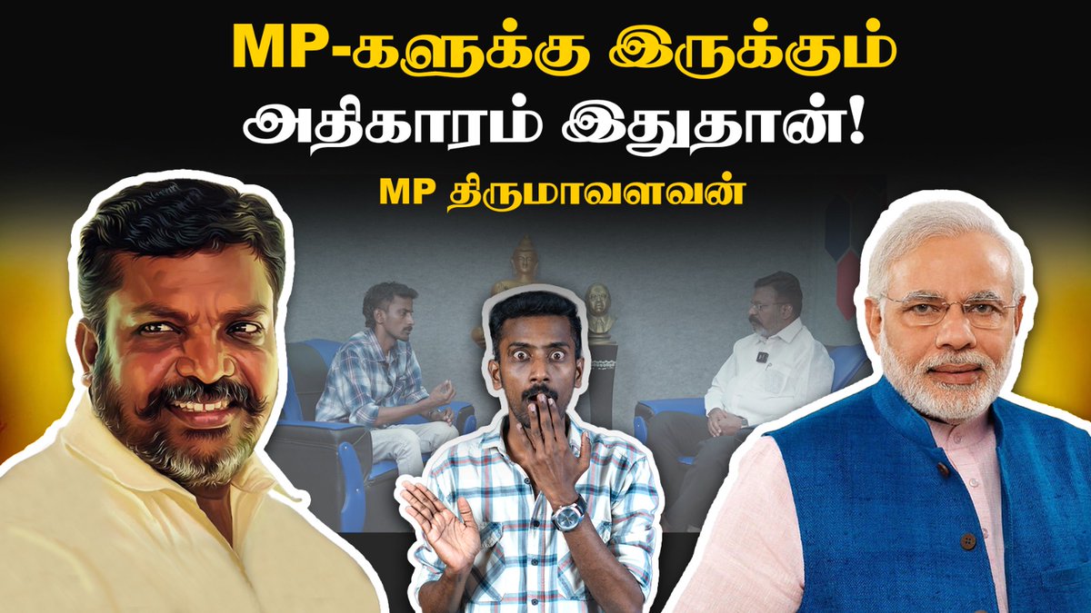 Full Video: youtu.be/mZcGE0nExcs

@VCKofficial_

#Tholthirumavalavan #naattunadappu #LokSabhaElection2024