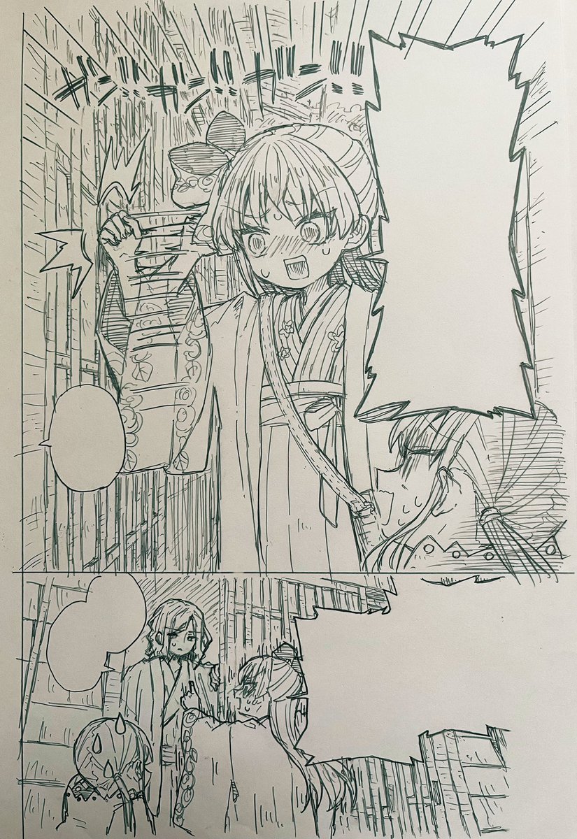 13話✍️ 