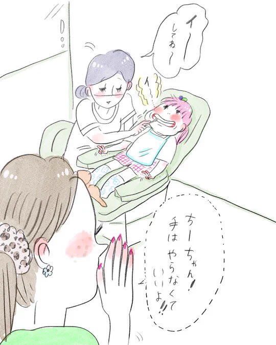 ✌︎(罒)✌︎
2/2 
