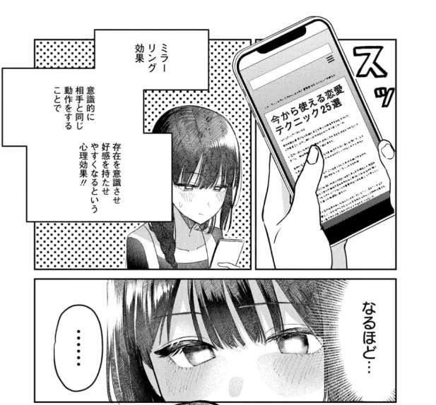 あと8日‼ 
