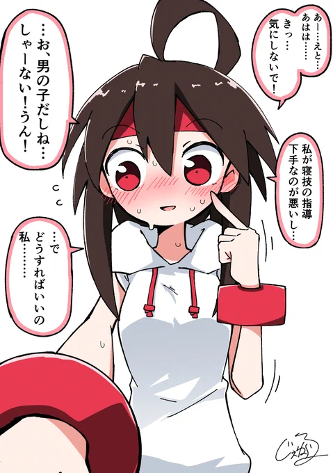 寝技の指導中に門下生の少年を目覚めさせてしまった時の反応:武花姉妹ver 