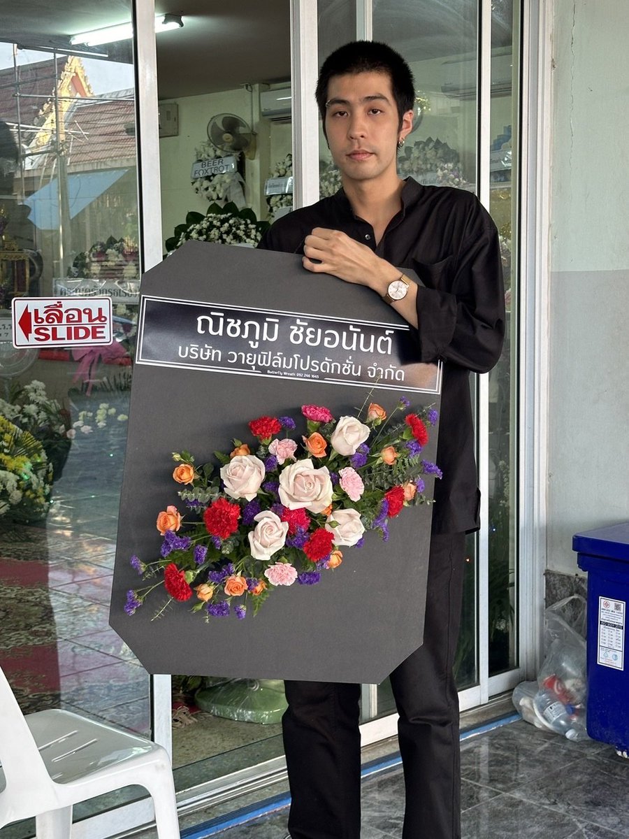 WayufilmX's tweet photo. บริษัท วายุฟิล์มโปรดักชั่น จำกัด
ขอแสดงความเสียใจต่อการจากไป
ของคุณพ่อน้องฟลุคใหญ่
ธีรภัทร โลหนันทน์
พี่ๆ ขอให้กำลังใจน้องฟลุค
และสนับสนุนน้องตลอดไปครับ
#WayufilmActor
#พี่ชายmybromance
#แซ้ปแสบโลกแตก https://t.co/0eCRJkgfDc