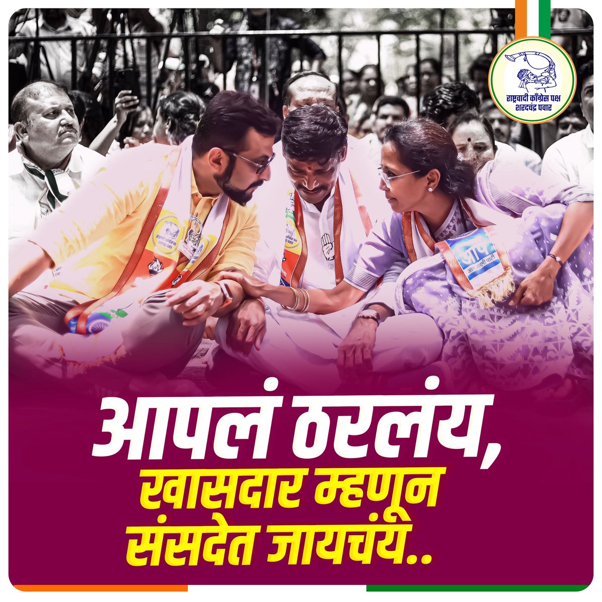 Mahadev_Balgude's tweet photo. निर्धार पक्का, देऊ माजोरड्या सत्ताधाऱ्यांना धक्का! https://t.co/22uNkHuMrR