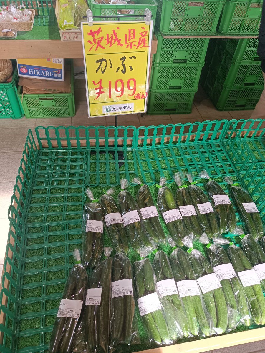 VodkaNeesan's tweet photo. いや、あなたはキュウリだろう！ https://t.co/Y5LPjXGnO6