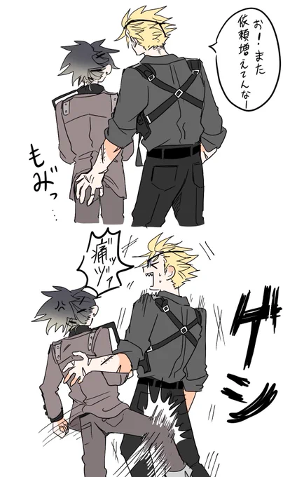 じゃれ合い 