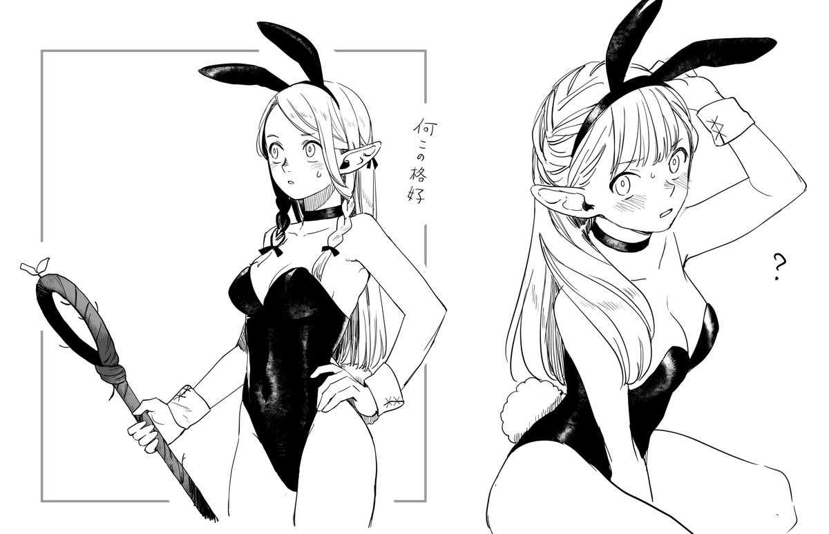 ばに🐰マル 