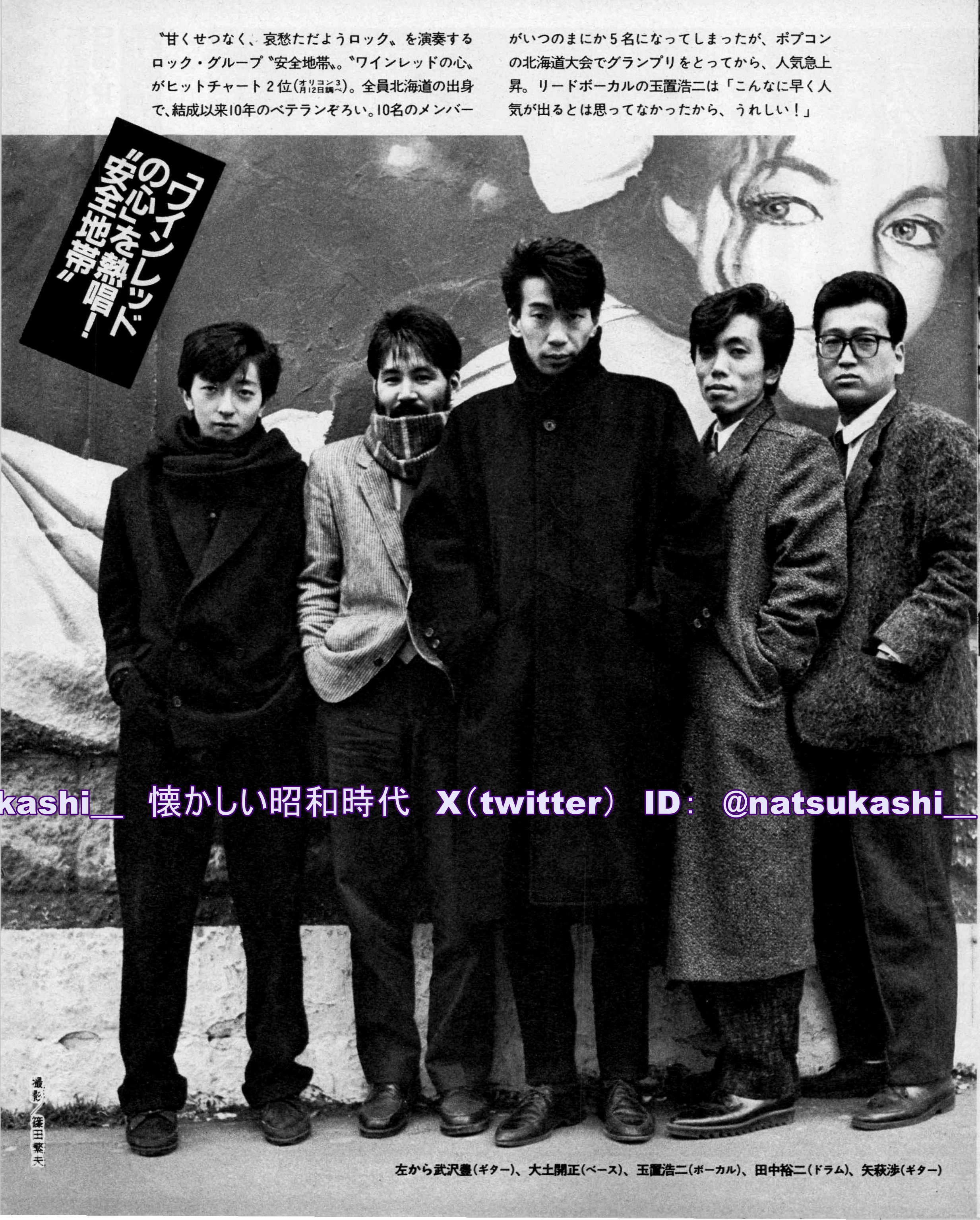 全国知事会七十年史（非売品） 全国知事会七十年史（非売品） 全国知事会七十年史/資料(全国知事