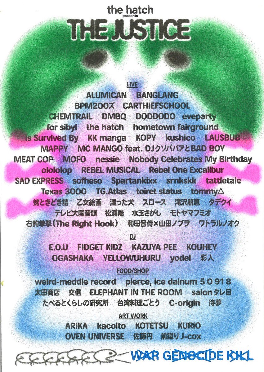 justice_morimo's tweet photo. 🆕出演者発表🆕

“THE JUSTICE'24”

2024.5.19（SUN）
13:00 - 23:00

ticket  ¥4,000-
U23     ¥3,000-
高校生以下無料（要学生証提示）
【チケット予約特典 : ドリンクチケット1枚プレゼント】

札幌市 西沢水産ビル内
(161倉庫,ZIPPY HALL 他約4会場)

https://t.co/wMTwEeyOsl https://t.co/D75YxVkWvU