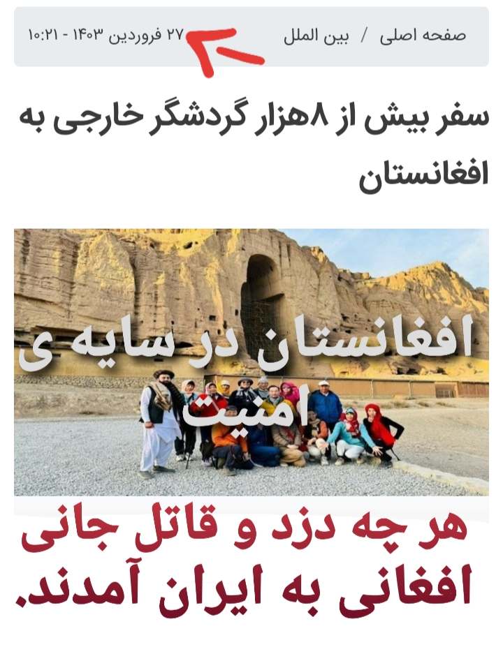 م .رستگار tweet media