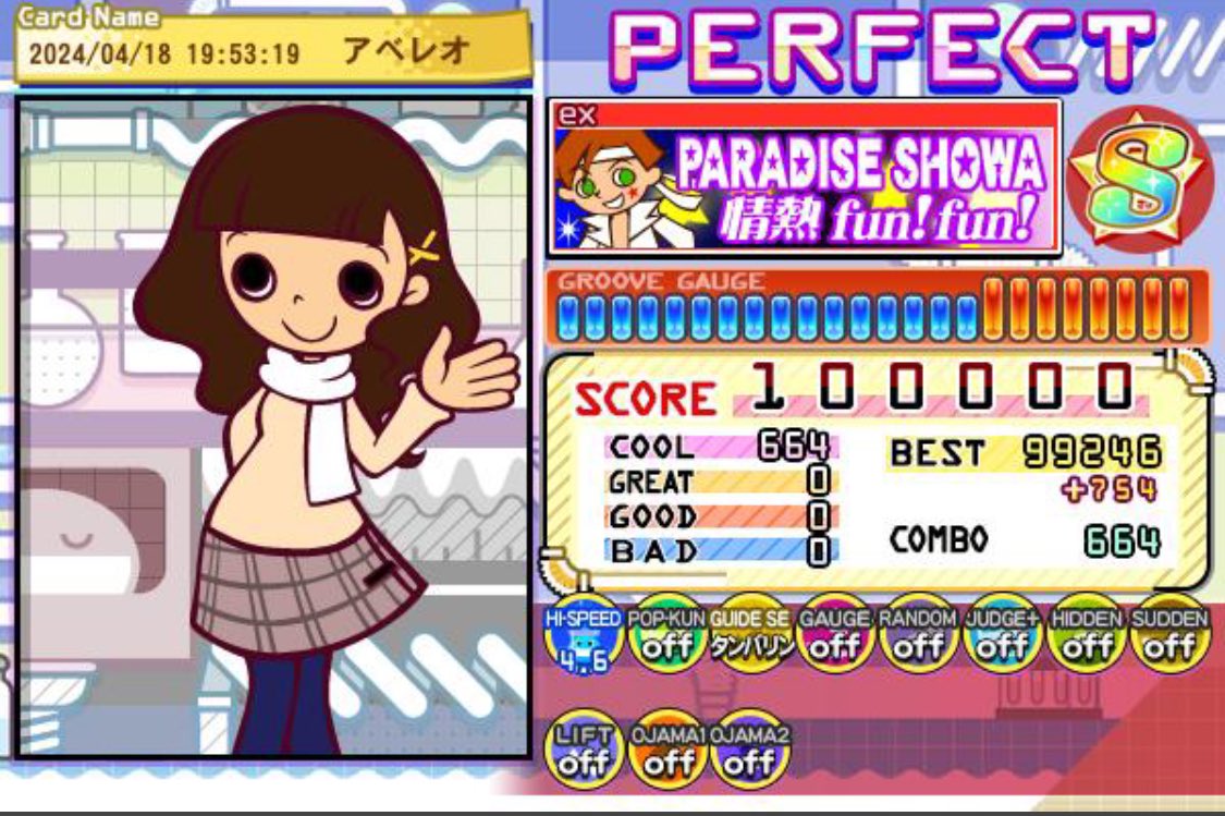 アベレオ@MJP20th延期中 tweet media