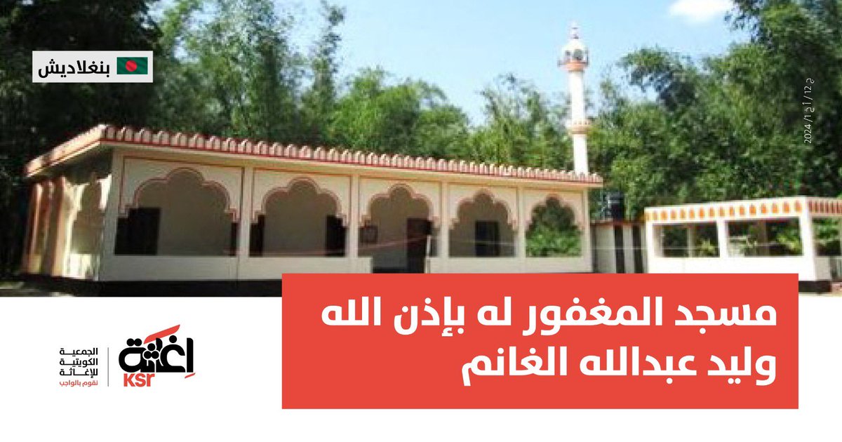 محمود خالد المسباح tweet media