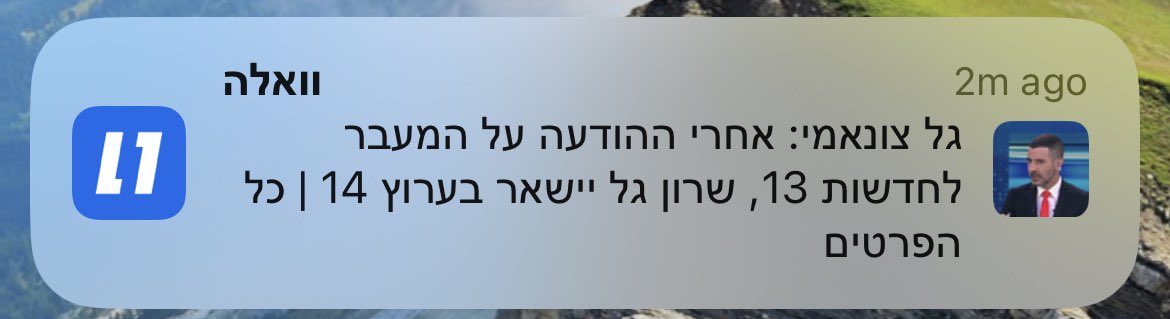 זה נהיה יותר גרוע מהעדכונים על המעבר של אמבפה לריאל