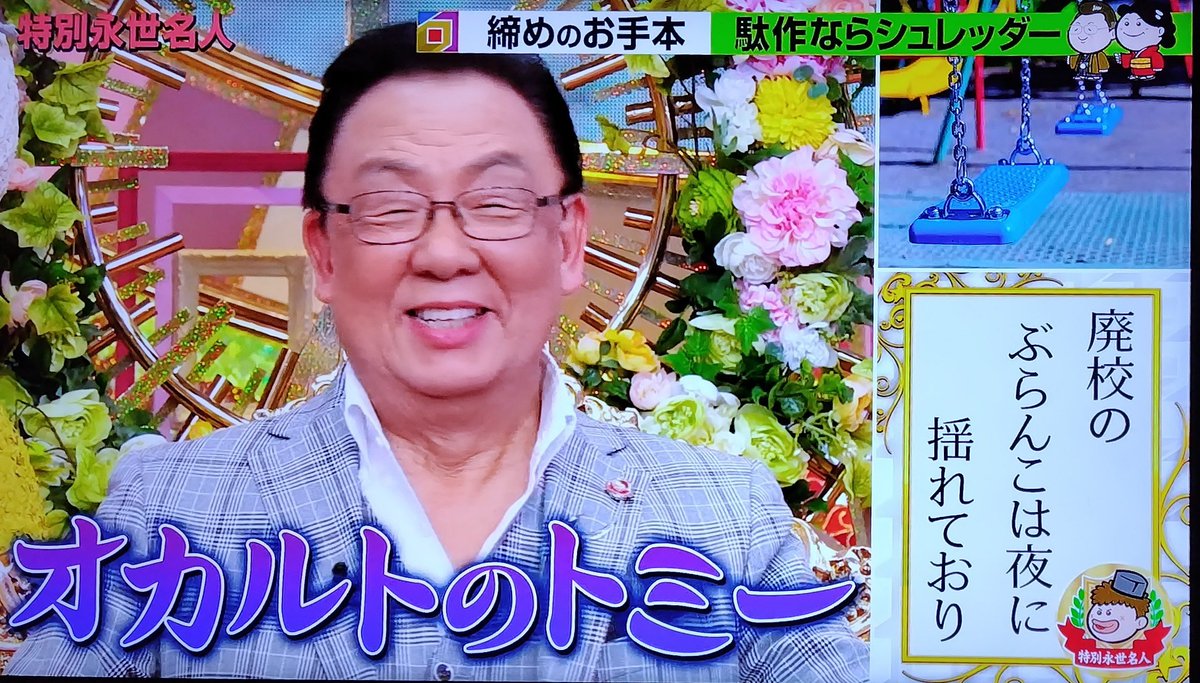 ∀｀*)【バラエティ】 プレバト!! 観ています♪ 今回のテーマは 