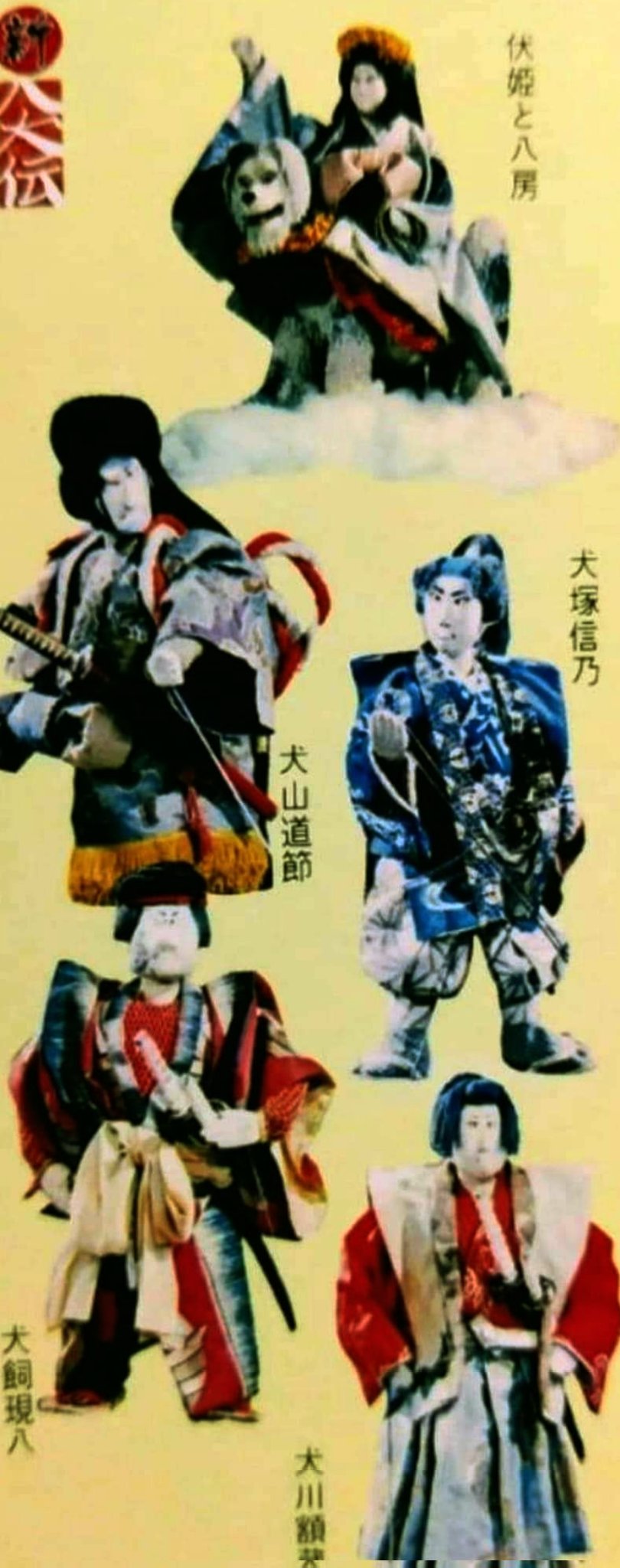 旅行人　1995年12月〜2003年8月　78冊 旅行人 1995年12月〜2003年8月 78冊