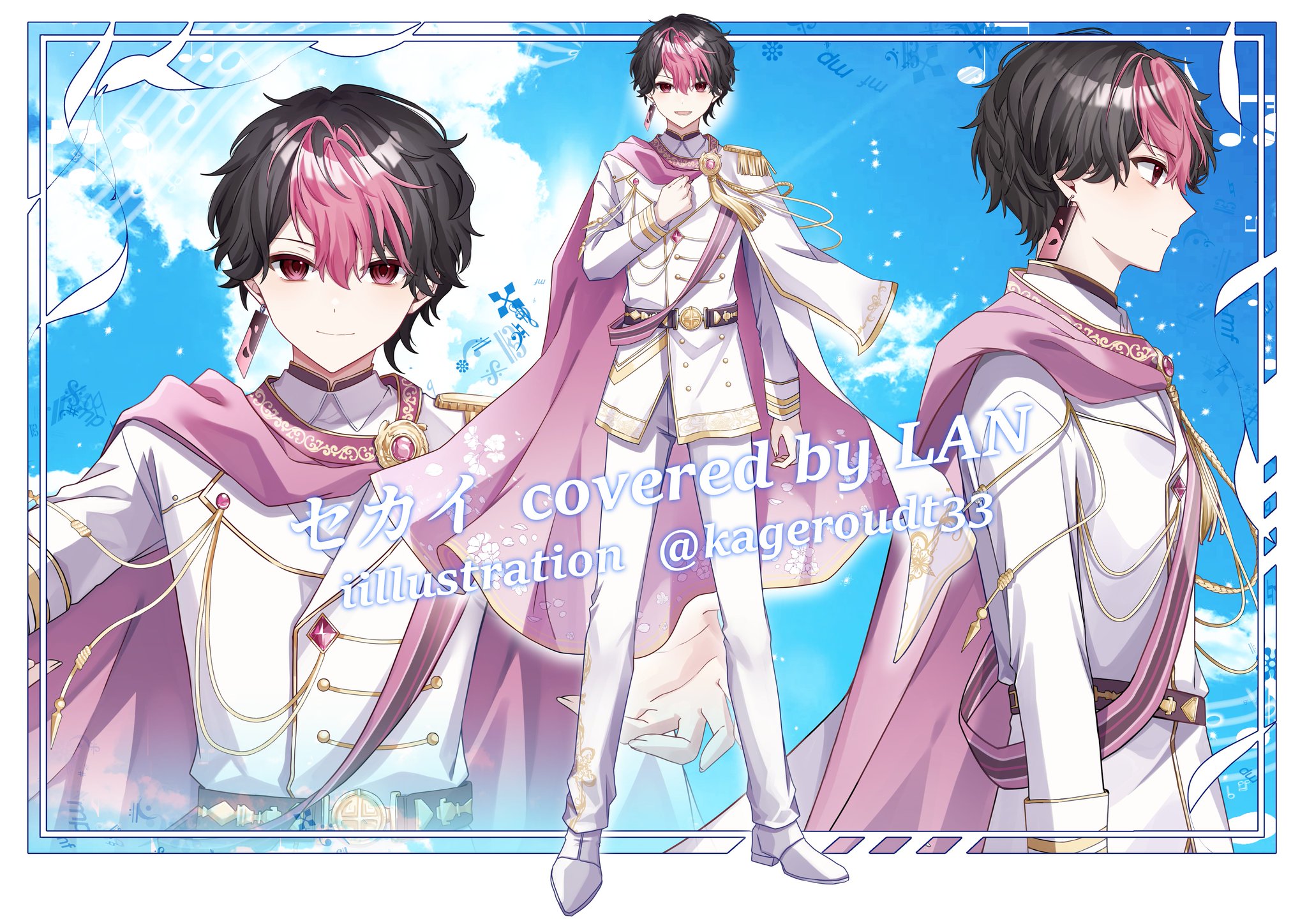 シクフォニ ねむねむイラスト LANくん デフォルト 煮タ 大福豆