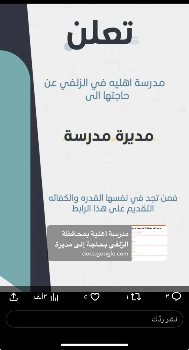 SyUa3c's tweet photo. @Bush410 @Amani_Alharthii اخذت الاعلان من هذا الرابط ولا في رقم لهم https://t.co/jbBTEKAC73