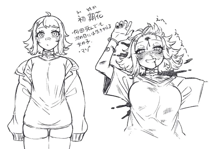 リョナを描きたくなったので 