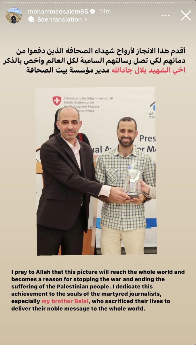 @msalem66 shared this message on IG, dedicating the award to journalists who were killed documenting the #IsraelGazaWar.