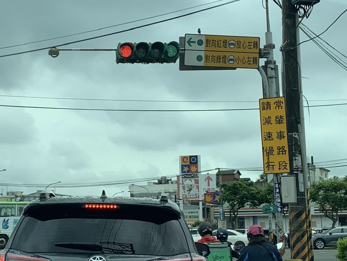 What is this traffic light trying to say? Can I go, or not go? ¯\_(ツ)_/¯