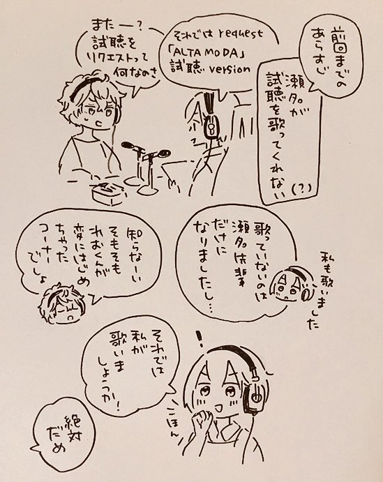 視聴 試聴 