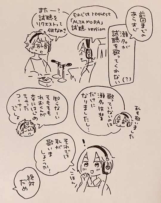 視聴 試聴 