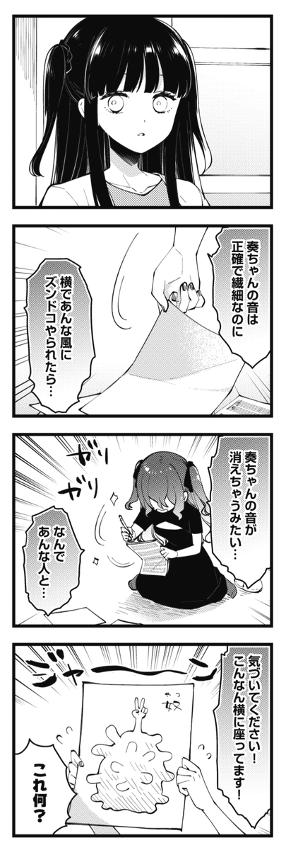 _人人人人人人_
> 最近どう <
‾Y^Y^Y^Y^Y‾
きららMAX6月号の
『エイティエイトを2でわって』は
上原咲雪と小林奏の邂逅編!
咲雪ちゃん、
かなり面白い子ですね……。
【ニコニコ漫画で1~9話無料🎵】
https://t.co/T4r8loHFoF
