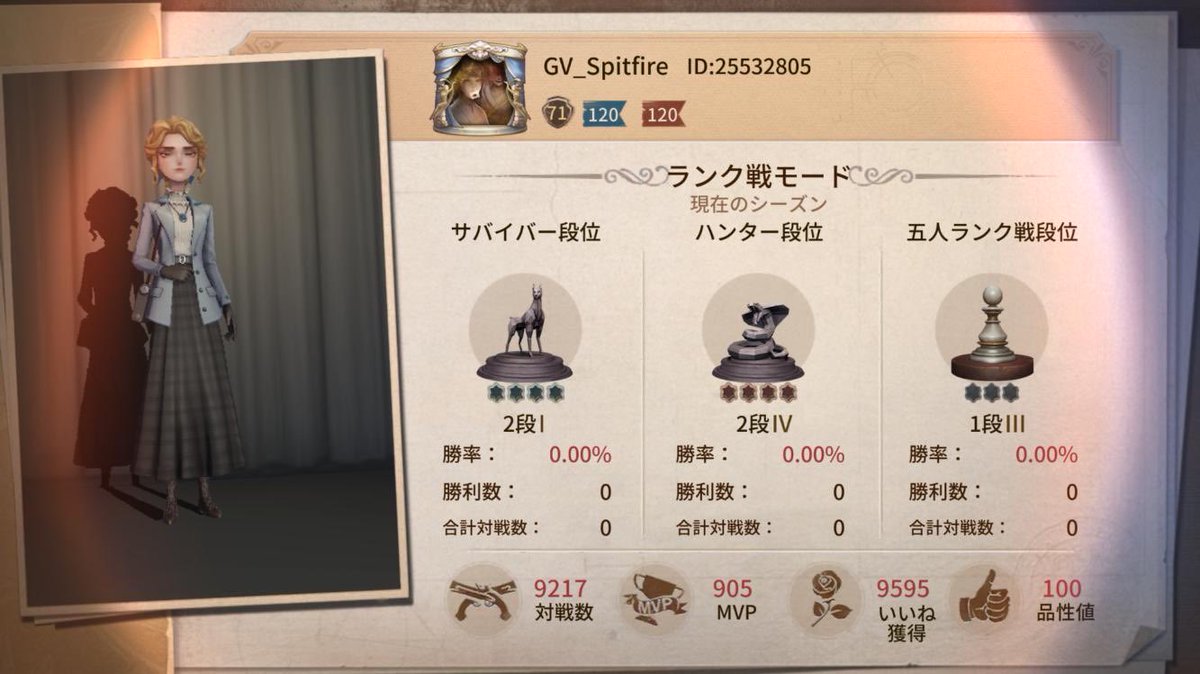 gv_spitfire's tweet photo. 私と一緒に「identityV」で遊ぼう！ https://t.co/ae9clyIVdj