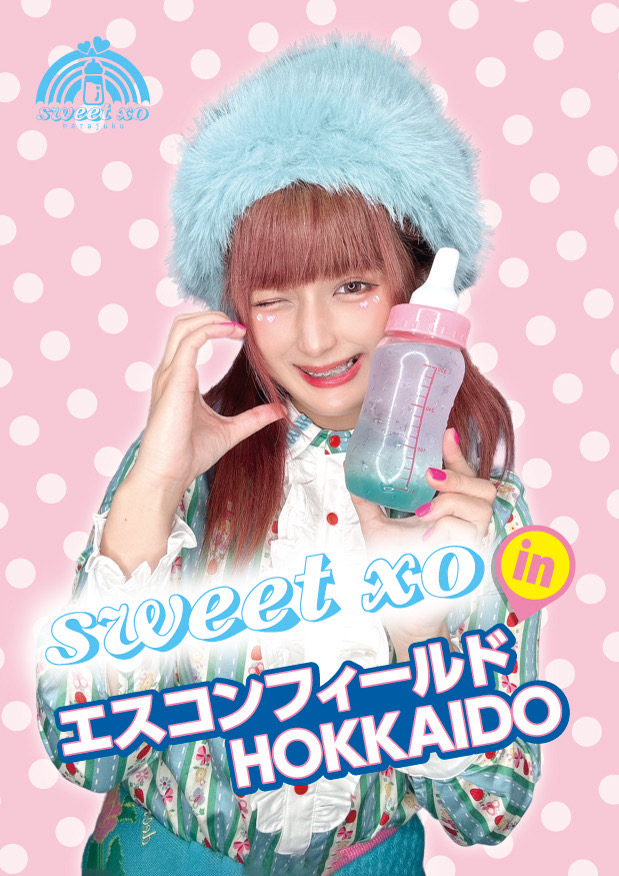 子どもたちに大人気💗 原宿のスイーツ店が期間限定で登場🌈 有名