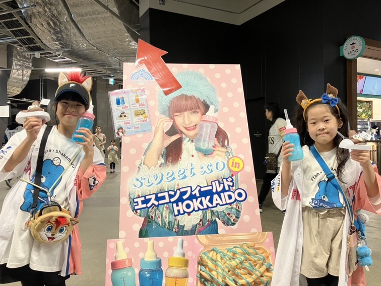 なこさん専用ソフトまとめ売り 子どもたちに大人気💗 原宿のスイーツ店が期間限定で登場🌈 有名