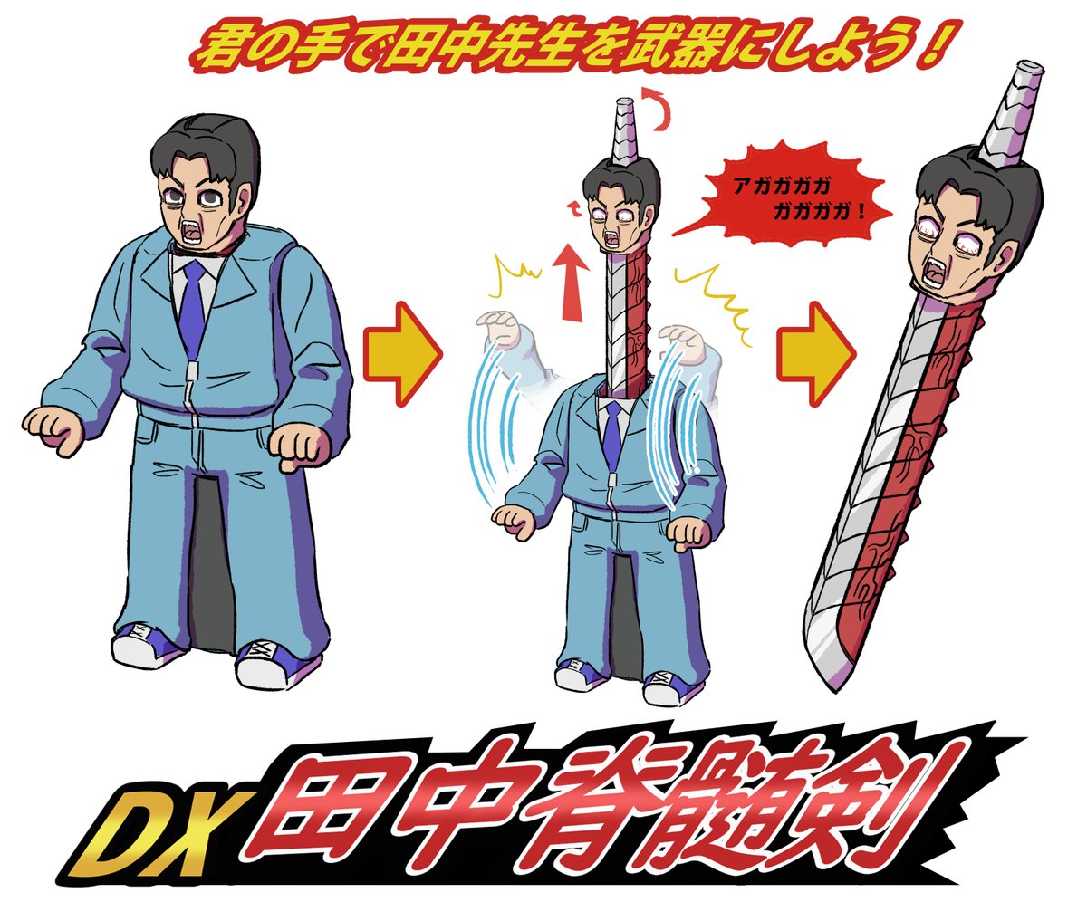 これ  #軽い気持ちで描いたら思った以上に反響があった絵 
