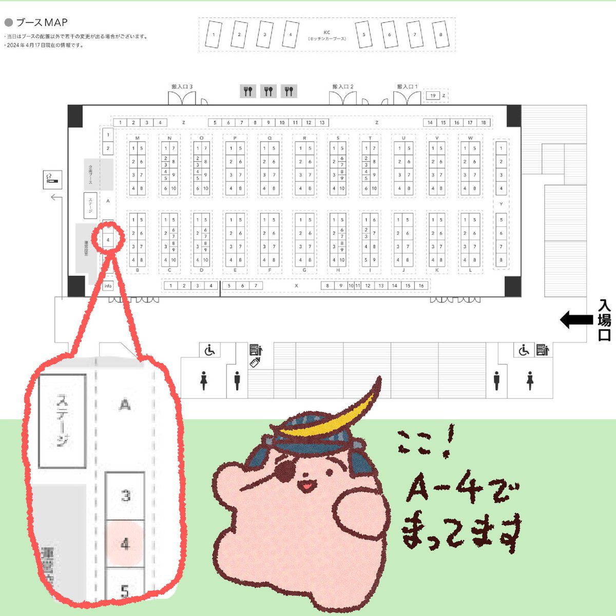 来週末 4/27・28 仙台国際センターで行われる「仙台まるごとデザインマーケット」に出展します🐞
岩手出身のぼくですが東北出展は初です!来れる方は是非遊びに来てください!
来れない方は拡散おねしゃす!
ぬいぐるみをたくさん持っていくよ
#まるいともだち
#仙台まるごとデザインマーケット