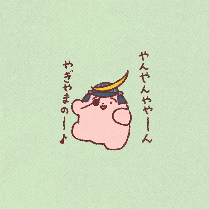 来週末 4/27・28 仙台国際センターで行われる「仙台まるごとデザインマーケット」に出展します🐞

岩手出身のぼくですが東北出展は初です!来れる方は是非遊びに来てください!
来れない方は拡散おねしゃす!

ぬいぐるみをたくさん持っていくよ
#まるいともだち
#仙台まるごとデザインマーケット 