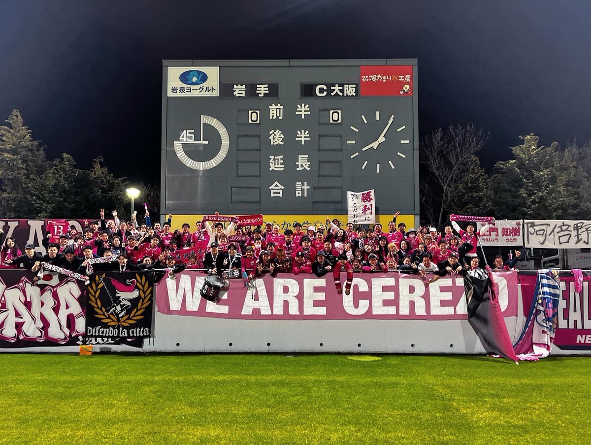 cerezo0421 tweet picture